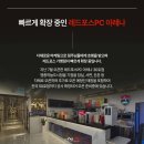 레드포스pc아레나 영종하늘도시점