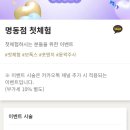 유앤아이의원명동점 이미지