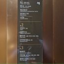 솔샘당구장 이미지