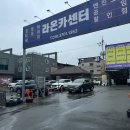 라온카센터