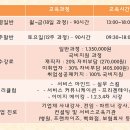 한국서비스교육원 이미지