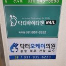 금손네일 - 금천구 시흥대로 399 | 금손네일