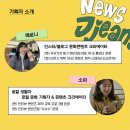 찐스