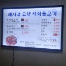 감문식당 이미지
