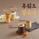 커피본 - 전주시 완산구 유연로 272 | 커피본