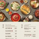 교동면옥 이미지