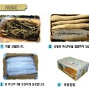 늘해랑농원 이미지