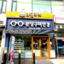 와플대학분당구미캠퍼스