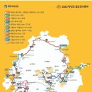 청산도/완도/해남 4박5일 뚜벅이 여행 - 2일차 : 청산도 슬로길 전기자전거 일주&amp;걷기①