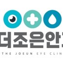 굿모닝신경과의원 이미지