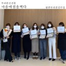 광주 신창동 두피문신전문 업체로 유명한 마음에점을찍다 광주본점 SMP 두피
