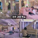 스테이리봄