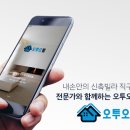 좋은빌라 이미지