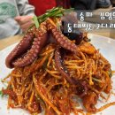 김영희강남동태찜(본점) 이미지