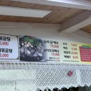 송원지 | [진천] 부모님 모시고 가기 좋은 '송원능이백숙' 내돈 내산 솔직 후기