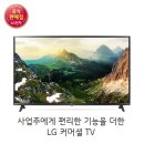 주식회사 엘제이월드 이미지