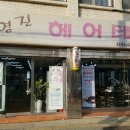 영진바이오