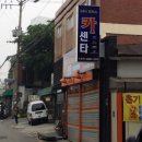 24시모터스