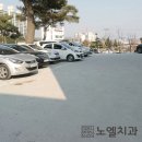 노엘치과의원 이미지