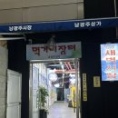 복순이네장터 네이버블로그
