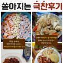 달구지막창 이미지