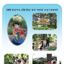 해찬솔농장 이미지