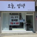 김밥천국 지행역점