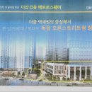 더샵로데