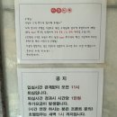 본가야 호텔 이미지