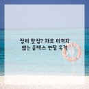 향기치과의원 이미지