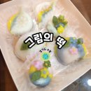 수원전통문화관 -화중지병 그림의 떡 /한옥기술전시관 수원화성 만들기 체험 후기(예약방법/주차팁)