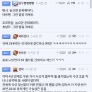 [MD] 신두형 "포르투갈 국대은퇴는 아직 아니다." 이미지
