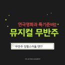 와이엠연기학원 이미지