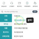 새마을로5길-3 이미지