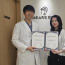 365소리안한의원 이미지