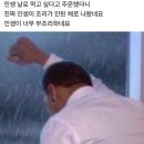 조은게라면