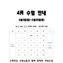 상현수학