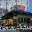 향촌길43 네이버블로그