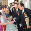 화남초등학교 이미지