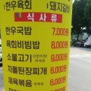 해성정육식당 네이버블로그
