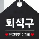 블랙커피숍 이미지