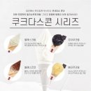 카페 블레스롤 강남논현점 이미지