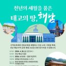 광주광역시 서구문화원 이미지