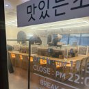 1890 | 검단신도시 회전초밥 맛있는초밥 한 접시 1890원 퀄리티 맛 분위기 후기