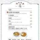 미도리식당 - 포항시 남구 | 미도리식당