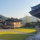 영주 금광리 만연헌 이미지