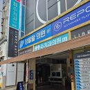 참진약국 | 부산 범일동 예물 귀금속 거리 부모님 추석 금 선물 골드데이 직접 착용해 본 후기