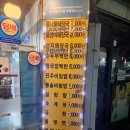 24시서울식당 티스토리