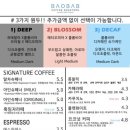 프로파일 커피 로스터스 이미지