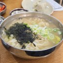 고시칼국수 이미지